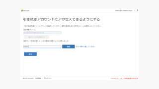Azure AD ե`ӥCܤäƥp