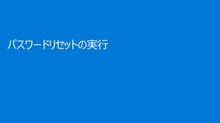 Azure AD ե`ӥCܤäƥp