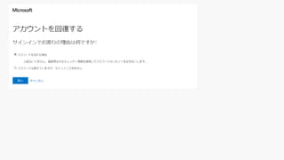 Azure AD ե`ӥCܤäƥp
