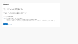 Azure AD ե`ӥCܤäƥp