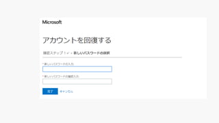 Azure AD ե`ӥCܤäƥp