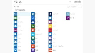 Azure AD ե`ӥCܤäƥp
