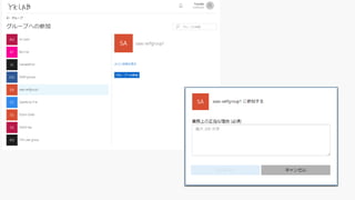 Azure AD ե`ӥCܤäƥp