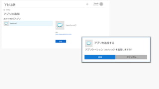 Azure AD ե`ӥCܤäƥp