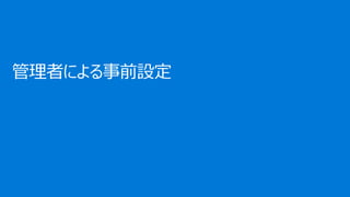 Azure AD ե`ӥCܤäƥp