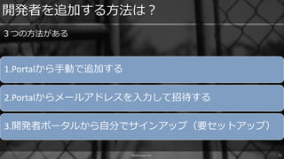 Azure Api Management 俺的マニュアル Azure Api Management 俺的マニュアル