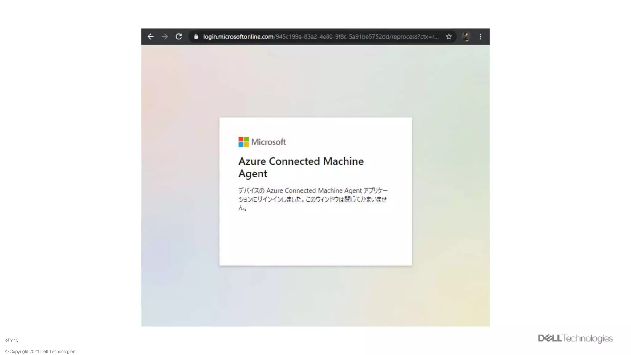 © Copyright 2021 Dell Technologies
43
of Y
 