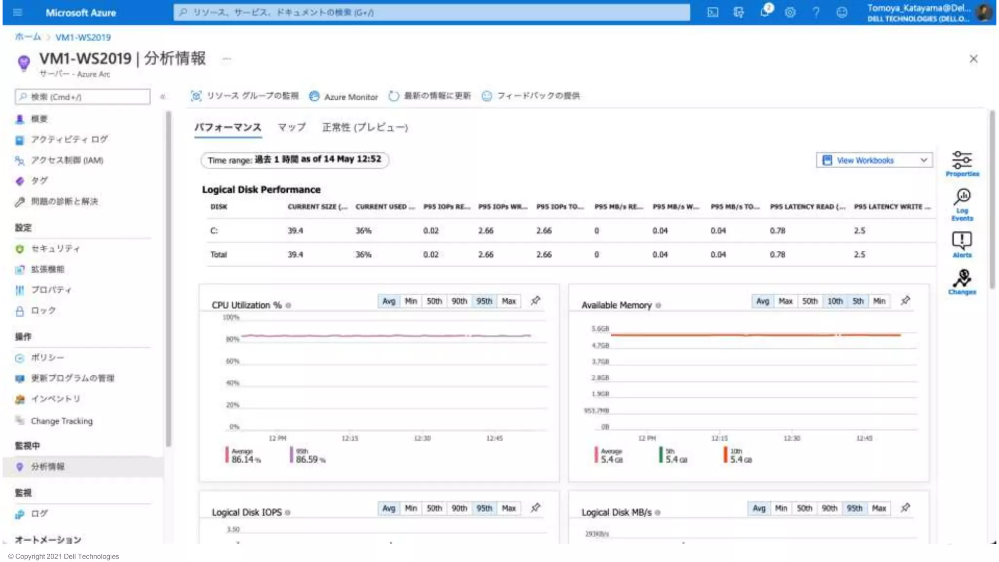 © Copyright 2021 Dell Technologies
70
of Y
 