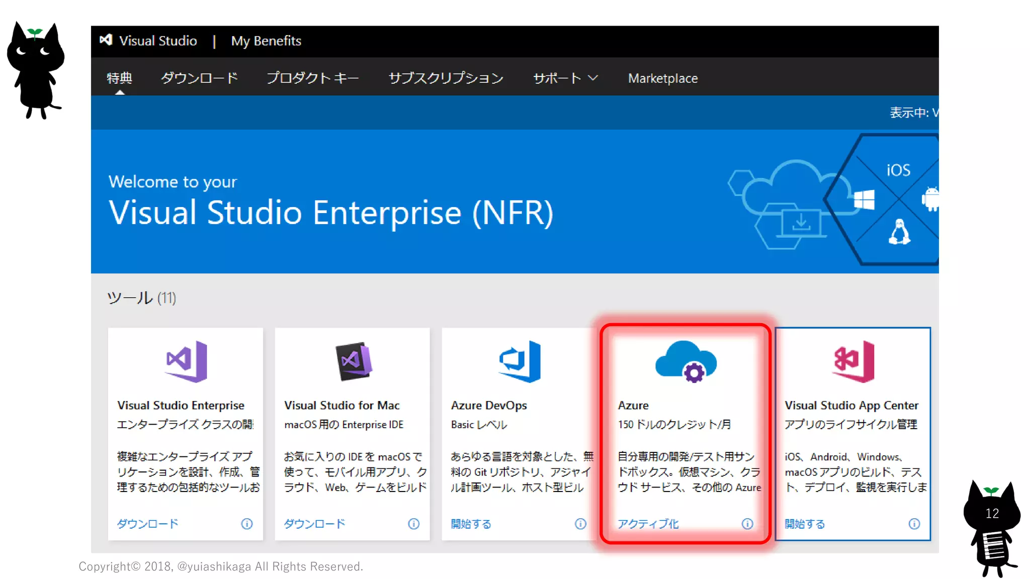 Copyright© 2018, @yuiashikaga All Rights Reserved.
12
 