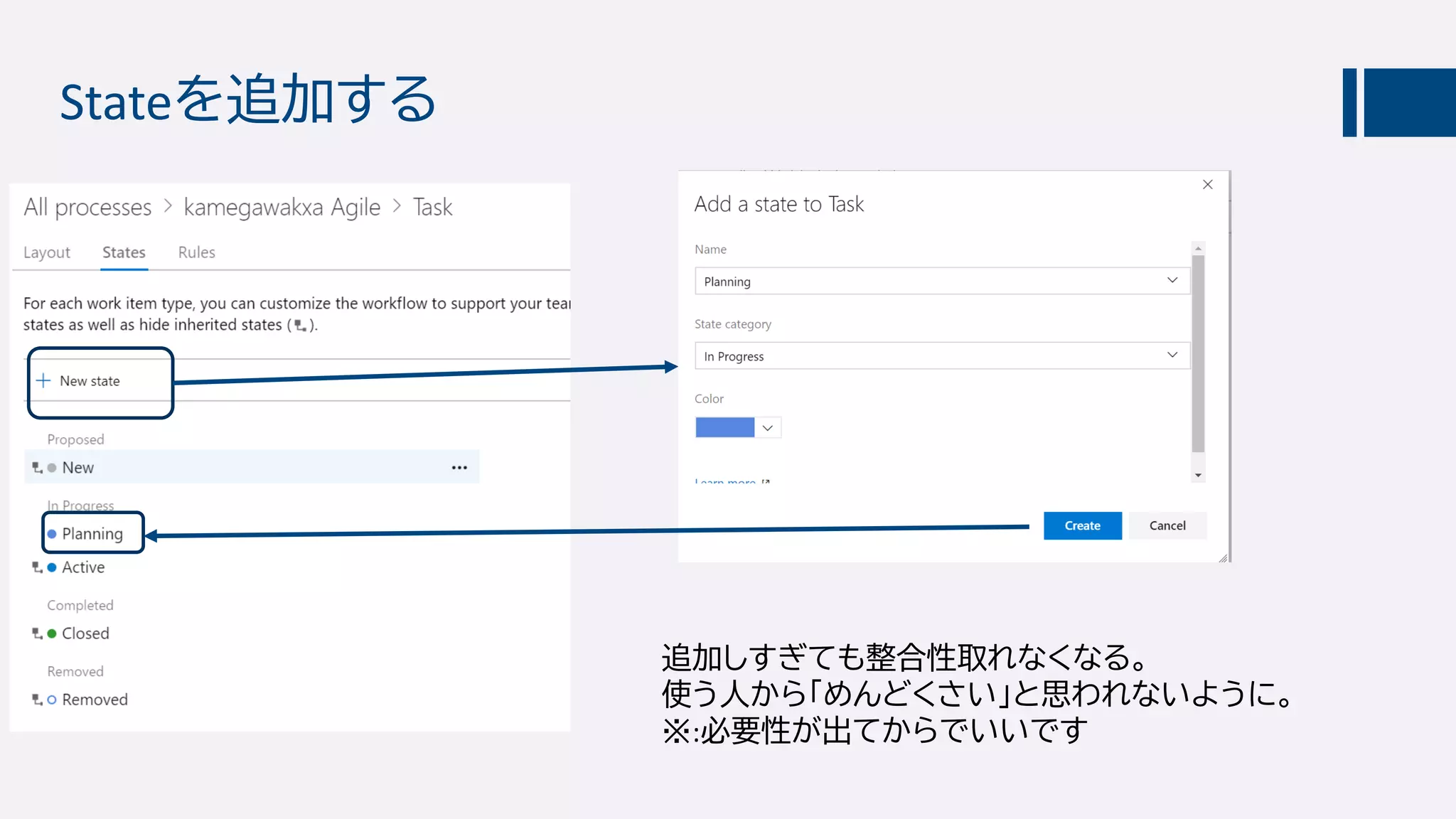 Stateを追加する
追加しすぎても整合性取れなくなる。
使う人から「めんどくさい」と思われないように。
※:必要性が出てからでいいです
 