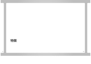 Microsoft/Azure x Goのご紹介