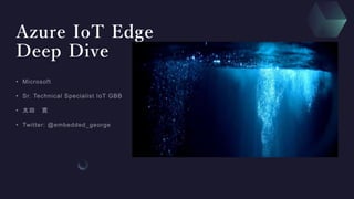 Azure IoT Edge
Deep Dive
 