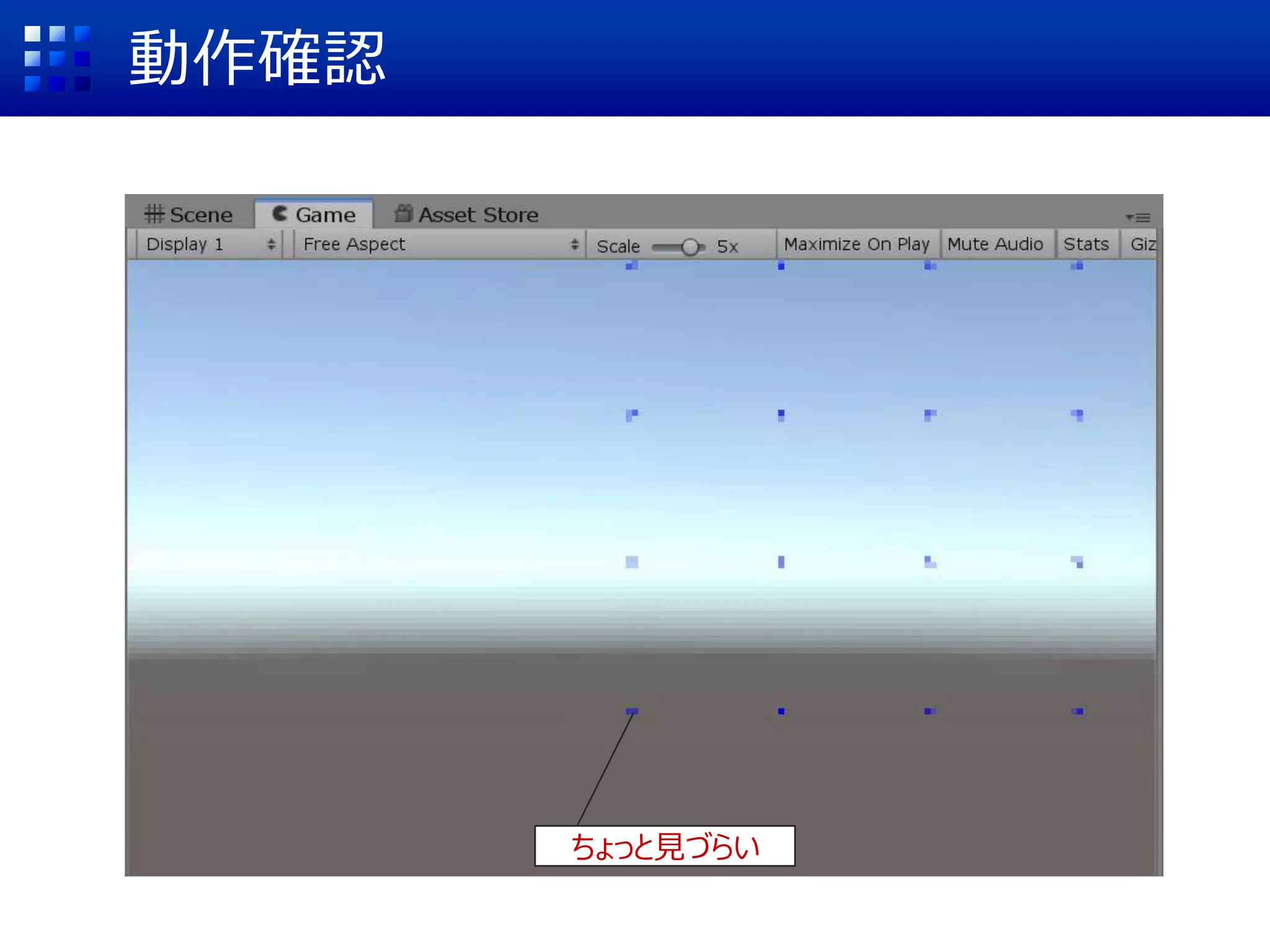 動作確認
ちょっと見づらい
 