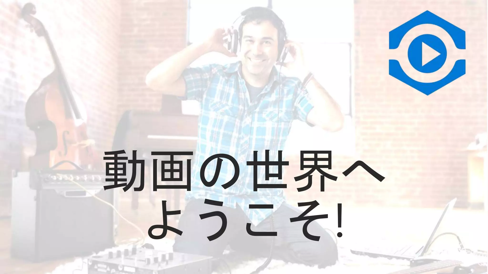 Media Services .NET SDK
Media Services .NET
SDK Extensions
Azure .NET SDK
MediaServicesSDK
Your Apps
 