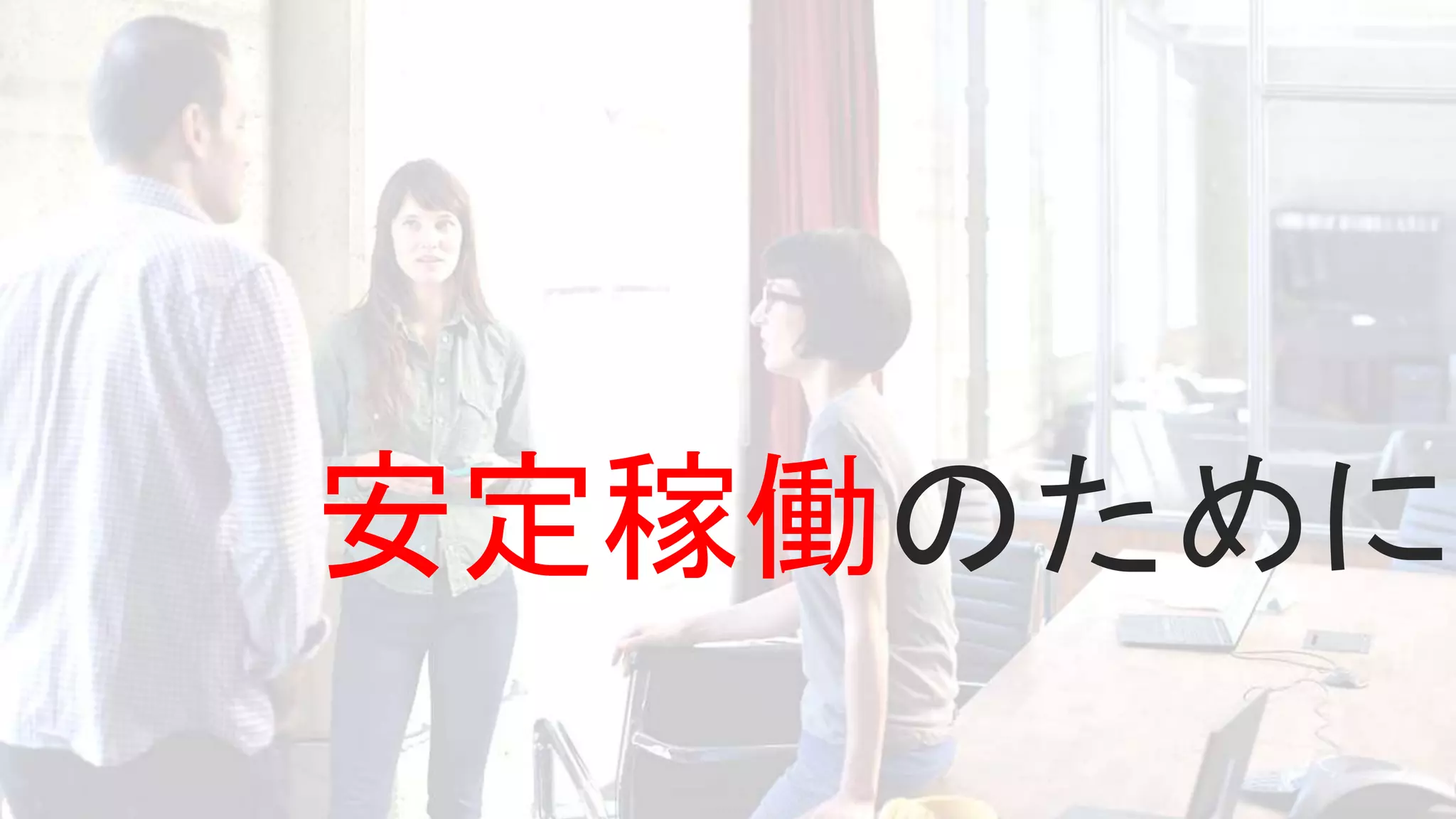 Azure会場
映像音声
信号
Switcher
Encoder #1
HDMI
分配器
SDI or
HD-SDI
HDMI
Encoder #2
HDMI
HDMI
Router
Ethernet
Ethernet
Azure
Media
Services #1
Azure
Media
Services #2
Player
Control Panel
PC
映像確認
モニター
Azure
Media
Services
 