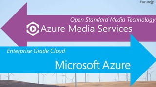 Azure Media Services
 