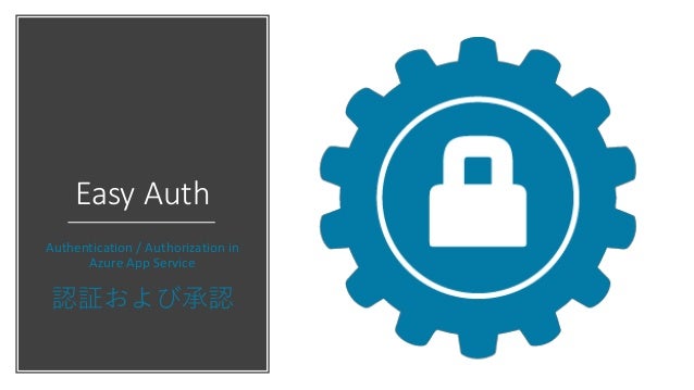 Easy Auth Overview Tokyo Azure Meetup Feb 2018