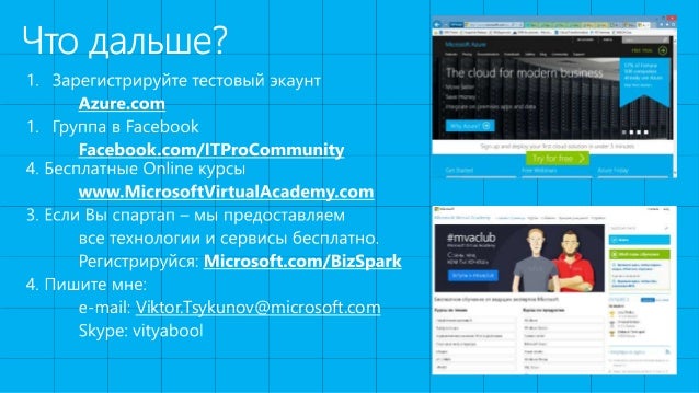Машинное обучение azure