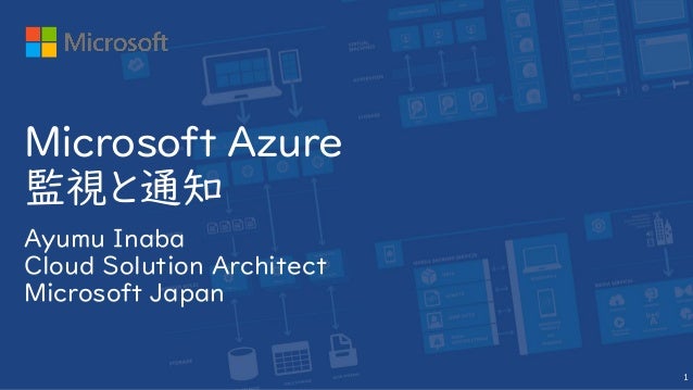 Azure Monitoring And Alert V0 2 21 0707