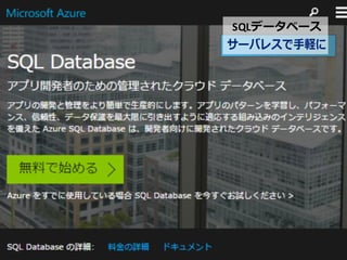 SQL
 