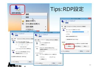 Tips:RDPO
Kurochin's Mind Control 44
 