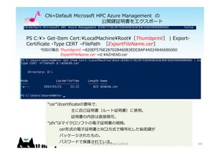 CN=Default Microsoft HPC Azure Management 
_I^򥨥ݩ`
PS C:?> Get-Item Cert:?LocalMachine?Root?Thumbprint | Export-
Certificate -Type CERT CFilePath ExportFileName.cer
ؤΈ Thumbprint =820EF576E28702B460B3EDC8AF4A024846686060
ExportFileName.cer =d:?AZHEAD.cer
cercertificateζǡ
??^`^ʹ?
^ݤֱҕɡ
pfxϥޥեȤ?^Ҏ
cerʽ?^RC2?ʽǰŻI
ѥå`줿Ρ
ѥ`ɤǱoƤ롣Kurochin's Mind Control 60
 