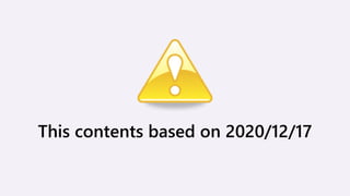 This contents based on 2020/12/17
 