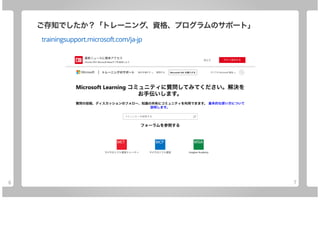 受験の予約は余裕を持って