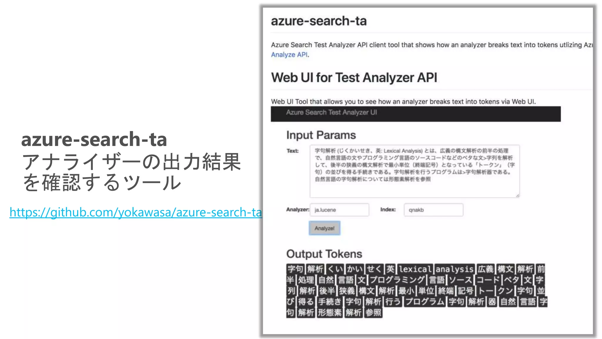 https://github.com/yokawasa/azure-search-ta
 
