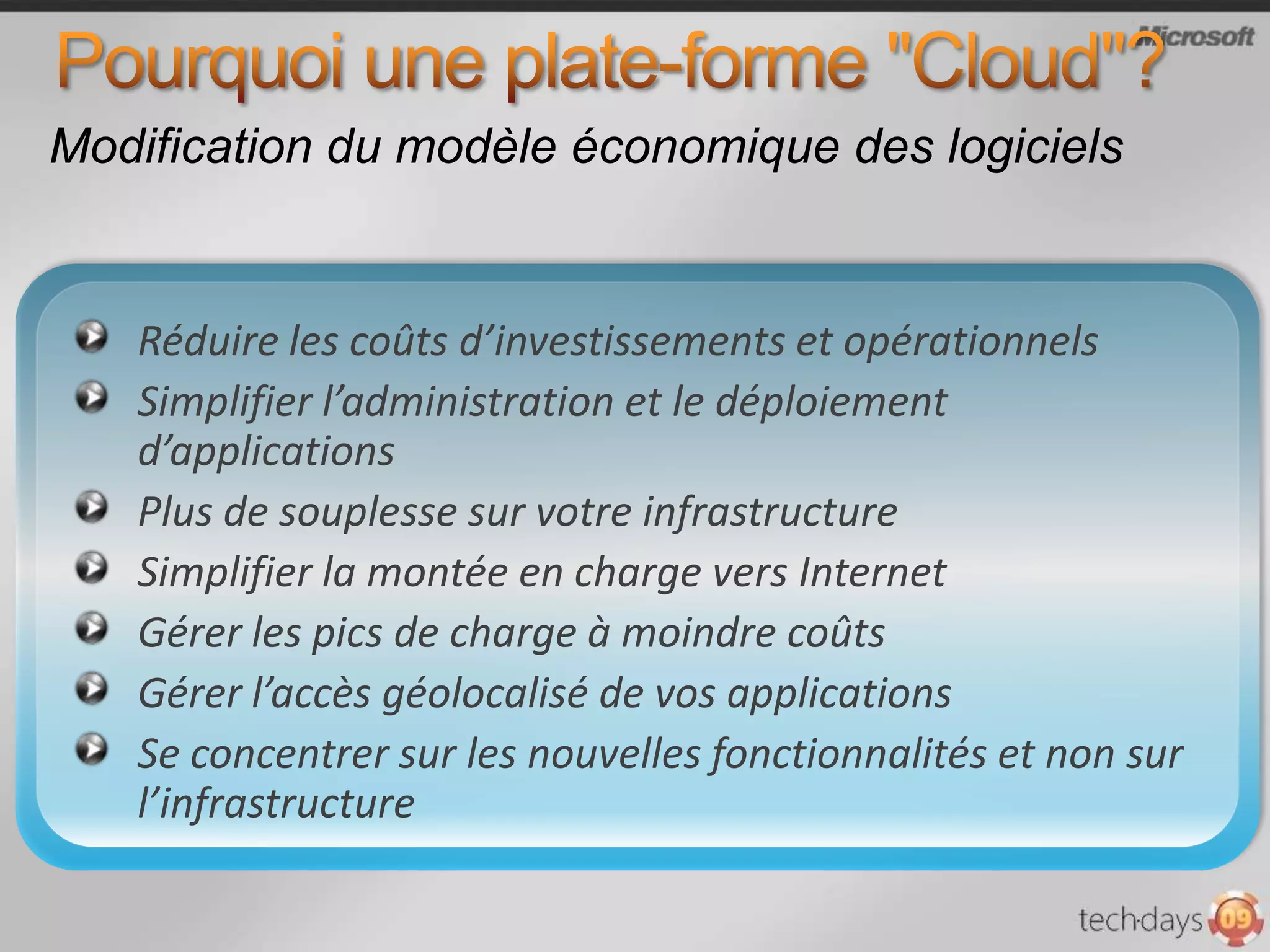  Infrastructure mutualisée
