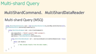 Multi-shard Query 
MultiShardCommand、MultiShardDataReader 
 