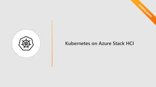 Azure Stack HCI - パフォーマンス履歴 と Azure Monitor | PDF