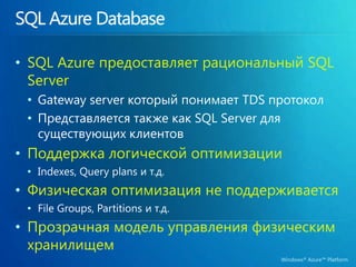 Доступ из произвольного места в internet