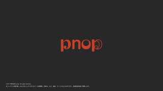 Azure Virtual Machines設計の勘所 | Microsoft Tech Summit 2017