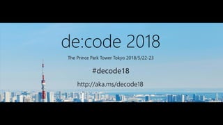 http://aka.ms/decode18
 