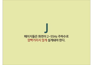 웹 접근성 부록 B
