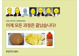 웹 접근성 부록 B