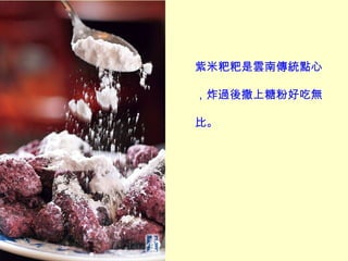 ςyc
ը^Ƿۺóԟo
ȡ

 