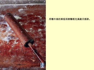 ÙuľİߦIºE

 