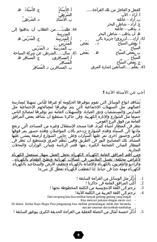 Soal UAS Bahasa Arab SMA