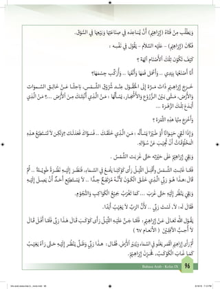 96Bahasa Arab - Kelas IX
.‫ق‬ْ‫و‬ ُّ‫الس‬ ‫ي‬ ِ
‫ف‬
� ‫ا‬َ ِ‫ع‬ْ‫ي‬َ‫ب‬ َ‫و‬ ‫ا‬َ ِ‫ت‬�َ‫اع‬َ‫ن‬ ِ‫ص‬ ‫ي‬ ِ
‫ف‬
� ‫ه‬ َ‫د‬ ِ‫اع‬ َ‫س‬ُ‫ي‬
ْ
‫ن‬
َ
‫أ‬ ) ْ‫ي‬� ِ‫اه‬َ ْ‫ب‬�ِ‫(إ‬ ُ‫اه‬َ‫ت‬
َ
‫ف‬ ْ‫ن‬ ِ‫م‬ ‫ب‬
ُ
‫ل‬
ْ
‫ط‬َ‫ي‬ َ‫و‬
: ‫ه‬ ِ‫س‬
ْ
‫ف‬
َ
‫ن‬ ‫ي‬ ِ
‫ف‬
� ‫ل‬ْ‫و‬
ُ
‫ق‬َ‫ي‬ – ‫م‬
َ
‫ال‬ َّ‫الس‬ ‫ه‬ْ‫ي‬
َ
‫ل‬َ‫ع‬ – ) ْ‫ي‬� ِ‫اه‬َ ْ‫ب‬�ِ‫(إ‬
َ
‫ن‬
َ
‫ك‬
َ
‫ف‬
‫؟‬ ‫ة‬َ ِ‫آل‬ ‫ام‬َ‫ن‬ ْ‫ص‬
َ‫أ‬
‫ل‬
ْ
‫ا‬
َ
‫ك‬
ْ
‫ل‬ِ‫ت‬ ‫ن‬ْ‫و‬
ُ
‫ك‬
َ
‫ت‬
َ
‫ف‬ْ‫ي‬
َ
‫ك‬
‫ا؟‬ َ‫ه‬ َ‫م‬ ْ‫س‬ ِ‫ج‬ ‫ب‬
ِّ
‫ك‬ َ‫ر‬
ُ
‫أ‬َ‫و‬ .. ‫ا‬َ َ‫ف‬�
ْ
‫ن‬
َ
‫أ‬َ‫و‬ ‫ا‬ َ‫ه‬ َ َ‫ف‬� ‫ل‬َ ْ
‫ع‬
َ
‫أ‬َ‫و‬ .. ‫ي‬ ِ‫د‬َ‫ي‬ِ‫ب‬ ‫ا‬َ ُ‫ع‬َ‫ن‬ ْ‫ص‬
َ
‫أ‬ َ‫ن‬�
َ
‫أ‬
‫ات‬َ‫ــمو‬ َّ‫الس‬ ِ‫ــق‬ِ‫ل‬‫ا‬
َ
‫خ‬ ْ‫ــن‬َ‫ع‬ ‫ــا‬
ً
‫ث‬ ِ‫ح‬ َ‫ب‬� ،‫س‬ ْ‫ــم‬
َّ
‫الش‬ ِ‫ق‬ْ‫و‬ ُ ُ‫ش‬� ‫ــد‬ْ‫ن‬ ِ‫ع‬ ‫ل‬ْ‫ــو‬
ُ
‫ق‬ُْ
‫ال‬
َ
‫ل‬ِ‫إ‬ ‫ة‬ َّ‫ــر‬ َ‫م‬ َ‫ات‬
َ
‫ذ‬ ْ‫ي‬‫ــم‬ ِ‫اه‬َ ْ‫ب‬�ِ‫إ‬ َ‫ج‬َ‫ــر‬
َ
‫خ‬
‫ي‬ ِ‫ـذ‬‫ـ‬
َّ
‫ال‬ ْ‫ـن‬‫ـ‬ َ‫م‬ ‫...؟‬ ‫ض‬ْ‫ر‬
َ‫أ‬
‫ل‬
ْ
‫ا‬ َ‫ـن‬‫ـ‬ ِ‫م‬
َ
‫ـك‬‫ـ‬َ‫ت‬َ‫ب‬
ْ
‫ن‬
َ
‫أ‬ ‫ي‬ ِ‫ـذ‬‫ـ‬
َّ
‫ال‬ ْ‫ـن‬‫ـ‬ َ‫م‬ : ‫ا‬َ ُ
‫ل‬
َ
‫ـأ‬‫ـ‬ ْ‫س‬َ‫ي‬ ،‫ـار‬‫ـ‬ َ‫ج‬
ْ‫ش‬
�
َ‫أ‬
‫ال‬َ‫و‬ ‫ع‬ ْ‫و‬ ُ‫ر‬ ُّ‫ـز‬‫ـ‬‫ال‬ َ‫ن‬ ْ‫ي‬�‫ـ‬‫ـ‬َ‫ب‬
َ‫ش‬‫ـى‬‫ـ‬ َ‫م‬ ،‫ض‬ْ‫ر‬
َ‫أ‬
‫ال‬َ‫و‬
... ‫ة‬ َ‫ـر‬‫ـ‬ْ‫ه‬َّ‫الز‬
َ
‫ـك‬‫ـ‬
ْ
‫ل‬ِ‫ت‬ َ‫ع‬ َ‫ـد‬‫ـ‬ْ‫ب‬
َ
‫أ‬
‫؟‬ ‫ة‬ َ‫ر‬ ْ‫م‬
َّ
‫الث‬ ِ‫ه‬ ِ‫هذ‬ ‫ا‬َ ْ‫ن‬� ِ‫م‬ َ‫ج‬َ‫ر‬
ْ
‫خ‬
َ
‫أ‬َ‫و‬
ِ‫ه‬ ِ‫ـذ‬‫ـ‬‫ه‬ ُ‫ع‬ْ‫ي‬ِ‫ط‬َ‫ـت‬‫ـ‬ ْ‫س‬
َ
‫ت‬
َ
‫ال‬ ‫ـن‬‫ـ‬ِ‫ك‬
َ
‫ل‬َ‫؟و‬ ‫ـك‬‫ـ‬
َ
‫ل‬ َ‫د‬ َ‫ع‬
َ
‫ف‬
َ
‫اك‬َّ‫ـو‬‫ـ‬ َ‫س‬
َ
‫ف‬ ..
َ
‫ـك‬‫ـ‬
َ
‫ق‬
َ
‫ل‬
َ
‫خ‬ ‫ي‬ ِ‫ـذ‬‫ـ‬
َّ
‫ال‬ ِ‫ـن‬‫ـ‬ َ‫م‬ :
ُ
‫ل‬
َ
‫ـأ‬‫ـ‬ ْ‫س‬َ‫ي‬ ‫ا‬ً ْ‫ي‬‫ـر‬‫ـ‬
َ
‫ط‬ ْ‫و‬
َ
‫أ‬ ً‫ن‬�‫ا‬َ‫ـو‬‫ـ‬َ‫ي‬ َ‫ح‬ َ‫ي‬ ِ‫ـق‬‫ـ‬
َ
‫ل‬ ‫ا‬
َ
‫ذ‬ِ‫إ‬ َ‫و‬
.ِ ِ‫ال‬َ‫ـؤ‬‫ـ‬ ُ‫س‬ ْ‫ن‬َ‫ع‬ َ‫ـب‬‫ـ‬ْ‫ي‬ ِ‫ج‬
ُ‫ت‬
�
ْ
‫ن‬
َ
‫أ‬ ُ‫ـات‬‫ـ‬
َ
‫ق‬ْ‫و‬
ُ
‫ل‬ ْ‫خ‬� َ ْ
‫ال‬
. ُ‫س‬ ْ‫م‬
َّ
‫الش‬ ‫ت‬َ‫ب‬ َ‫ر‬
َ
‫غ‬ َّ‫ت‬� َ‫ح‬ ‫ه‬ِ‫ت‬َ ْ‫ي‬� َ‫ح‬
َ
‫ل‬َ‫ع‬ ُ ْ‫ي‬� ِ‫اه‬َ ْ‫ب‬�ِ‫إ‬ َ‫ي‬ ِ
‫ق‬�َ‫ب‬ َ‫و‬
َّ ُ‫ث‬� ..
ً
‫ــ�ة‬ْ‫ي‬ ِ‫و‬
َ
‫ط‬
ً
‫ة‬ َ‫ــر‬
ْ
‫ظ‬
َ
‫ن‬ ِ‫ــه‬ْ‫ي‬
َ
‫ل‬ِ‫إ‬ َ‫ــر‬
َ
‫ظ‬َ‫ن‬
َ
‫ف‬ ،ِ‫اء‬ َ‫ــم‬ َّ‫الس‬ ‫ي‬ ِ
‫ف‬
� ُ‫ــع‬َ ْ
‫ل‬َ‫ي‬ ‫ــا‬ً‫ب‬
َ
‫ك‬ ْ‫و‬
َ
‫ك‬ ‫ى‬
َ
‫أ‬ َ‫ر‬
ُ
‫ــل‬ْ‫ي‬
َّ
‫الل‬
َ
‫ــل‬َ‫ب‬
ْ
‫ق‬
َ
‫أ‬‫و‬ ُ‫س‬ ْ‫ــم‬
َّ
‫الش‬ ِ‫ــت‬َ‫اب‬
َ
‫غ‬ ‫ــا‬َّ َ
‫ل‬
َ
‫ف‬
ِ‫ـه‬‫ـ‬ْ‫ي‬
َ
‫ل‬ِ‫إ‬
َ
‫ـل‬‫ـ‬ ِ‫ص‬َ‫ي‬
ْ
‫ن‬
َ
‫أ‬ ٌ‫ـد‬‫ـ‬ َ‫ح‬
َ
‫أ‬ ‫ع‬ْ‫ي‬ِ‫ط‬َ‫ـت‬‫ـ‬ ْ‫س‬َ‫ي‬
َ
‫ال‬ .. ‫ا‬ ًّ‫ـد‬‫ـ‬ ِ‫ج‬ ٌ‫ـع‬‫ـ‬ِ‫ف‬
َ
‫ت‬ ْ‫ر‬ ُ‫م‬ ُ‫ـه‬‫ـ‬
َّ
‫ن‬
َ‫أ‬
ِ‫ل‬
َ
‫ن‬ْ‫ـو‬‫ـ‬
َ
‫ك‬
ْ
‫ال‬ َ‫ـق‬‫ـ‬
َ
‫ل‬
َ
‫خ‬ ‫ي‬ ِ‫ـذ‬‫ـ‬
َّ
‫ال‬ ‫ي‬
ِّ
‫ب‬� َ‫ر‬ َ‫ـو‬‫ـ‬ُ‫ه‬ ‫ا‬
َ
‫ـذ‬‫ـ‬‫:ه‬
َ
‫ال‬
َ
‫ق‬
. ِ‫م‬ ْ‫و‬ ُ‫ج‬ُّ‫الن‬َ‫و‬ ِ‫ب‬ِ‫اك‬َ‫و‬
َ
‫ك‬
ْ
‫ال‬ ُ‫ع‬ْ‫ي‬ ِ َ‫ج‬� ُ‫ب‬ُ‫ر‬
ْ
‫غ‬
َ
‫ت‬ ‫ا‬ َ َ
‫ك‬ ... َ‫ب‬َ‫ر‬
َ
‫غ‬ َّ‫ت‬� َ‫ح‬ ِ‫ه‬ْ‫ي‬
َ
‫ل‬ِ‫إ‬ ‫ر‬
ُ
‫ظ‬ْ‫ن‬َ‫ي‬ َ‫ي‬ ِ
‫ق‬�َ‫ب‬ َ‫و‬
.‫ا‬ ً‫د‬َ‫ب‬
َ
‫أ‬ ُ‫ب‬ْ‫ي‬ ِ‫غ‬َ‫ي‬
َ
‫ال‬ َّ‫ب‬َ‫الر‬
َّ
‫ن‬
َ‫أ‬
‫ل‬ .. ‫ي‬
ِّ
‫ب‬� َ‫ر‬ َ‫ت‬ ْ‫س‬
َ
‫ل‬ ،
َ
‫ال‬ :
َ
‫ل‬
َ
‫ال‬
َ
‫ق‬
َ
‫ف‬
َ
‫ـال‬‫ـ‬
َ
‫ق‬
َ
‫ـل‬‫ـ‬
َ
‫ف‬
َ
‫أ‬ ‫ـا‬‫ـ‬ َّ َ
‫ل‬
َ
‫ف‬ ِّ
‫ب‬� َ‫ر‬ ‫ا‬
َ
‫ـذ‬‫ـ‬َ‫ه‬
َ
‫ـال‬‫ـ‬
َ
‫ق‬ َ‫ـب‬‫ـ‬
َ
‫ك‬ ْ‫و‬
َ
‫ك‬ ‫ى‬
َ
‫أ‬ َ‫ر‬
ُ
‫ـل‬‫ـ‬ْ‫ي‬
َّ
‫الل‬ ِ‫ـه‬‫ـ‬ْ‫ي‬
َ
‫ل‬َ‫ع‬ َّ‫ـن‬‫ـ‬ َ‫ج‬ ‫ـا‬‫ـ‬ َّ َ
‫ل‬
َ
‫ف‬ : ْ‫ي‬‫ـم‬‫ـ‬ ِ‫اه‬َ ْ‫ب‬�ِ‫إ‬ ْ‫ـن‬‫ـ‬َ‫ع‬
َ
‫ـال‬‫ـ‬ َ‫ع‬
َ
‫ت‬ ‫هللا‬ ‫ل‬ْ‫ـو‬‫ـ‬
ُ
‫ق‬َ‫ي‬
) 67 ‫ـام‬‫ـ‬‫نع‬
‫أ‬
‫ال‬ ( َ‫ن‬ ْ‫ي‬�‫ـ‬‫ـ‬ِ‫ل‬ِ‫ف‬
‫آ‬
‫ال‬ ُّ‫ـب‬‫ـ‬ ِ‫ح‬
ُ
‫أ‬
َ
‫ال‬
ُ‫ـب‬‫ـ‬ْ‫ي‬ ِ‫غ‬َ‫ي‬ ُ‫آه‬ َ‫ر‬ َّ‫ت‬‫ـى‬‫ـ‬ َ‫ح‬ ِ‫ـه‬‫ـ‬ْ‫ي‬
َ
‫ل‬ِ‫إ‬ ‫ـر‬‫ـ‬
ُ
‫ظ‬ْ‫ن‬َ‫ي‬
َّ
‫ـل‬‫ـ‬
َ
‫ظ‬َ‫و‬ ‫ي‬
ِّ
‫ب‬� َ‫ر‬ ‫ا‬
َ
‫ـذ‬‫ـ‬‫ه‬ :‫ـال‬‫ـ‬
َ
‫ق‬
َ
‫ف‬ ، َ‫ض‬ْ‫ر‬
َ‫أ‬
‫ل‬
ْ
‫ا‬ ْ‫ي‬‫ـر‬‫ـ‬ِ‫ن‬ُ‫ي‬ َ‫و‬‫اء‬َ‫ـم‬‫ـ‬ َّ‫الس‬ ‫ي‬ ِ
‫ف‬
�‫ـو‬‫ـ‬
ُ
‫ل‬ْ‫ع‬َ‫ي‬‫ـر‬‫ـ‬َ‫م‬
َ
‫ق‬
ْ
‫ال‬ ْ‫ي‬‫ـم‬‫ـ‬ ِ‫اه‬َ ْ‫ب‬�ِ‫إ‬‫ى‬
َ
‫أ‬ َ‫ر‬ َّ ُ‫ث‬�
.ُ ْ‫ي‬‫ـم‬‫ـ‬ ِ‫اه‬َ ْ‫ب‬�ِ‫إ‬
َ
‫ن‬ِ‫ـز‬‫ـ‬َ َ‫ف‬
� ، ُ‫ـب‬‫ـ‬
َ
‫ك‬ ْ‫و‬
َ
‫ك‬
ْ
‫ال‬ َ‫ـاب‬‫ـ‬
َ
‫غ‬ ‫ـا‬‫ـ‬ َ َ
‫ك‬
bhs arab siswa klas 9__revisi.indd 96 6/16/16 7:12 PM
 