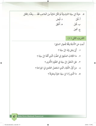 47 Buku Siswa Madrasah Tsanawiyah
5.	ِ‫ل‬ْ‫ت‬
َ
‫لق‬ ِ‫ب‬� َ‫د‬ ِّ‫د‬ُ‫وه‬ ... ْ‫د‬
َ
‫ق‬
َ
‫ف‬ ِ‫ب‬ ِ‫اع‬َ‫ت‬ َ ْ
‫ال‬ َ‫ن‬ ِ‫م‬
ً
‫ة‬َ‫ي‬ِ‫ل‬‫ا‬
َ
‫خ‬ ْ‫ن‬
ُ
‫ك‬
َ
‫ت‬ ْ َ
‫ل‬
ُ
‫ة‬َّ‫ي‬ ِ‫اس‬َ‫ي‬ ِّ‫الس‬ ‫ا‬َ‫ن‬ْ‫ي‬ ِ‫س‬ ِ
‫ن‬ ْ‫ب‬�‫ا‬
ُ
‫اة‬َ‫ي‬ َ‫ح‬
َ‫ض‬ ِ‫ب‬
ُ
‫ق‬ .‫د‬ 			َ‫ن‬ ِ‫ت‬�
ُ
‫ف‬ .‫أ‬
َ‫ق‬ِ‫ل‬
ْ
‫ط‬
ُ
‫أ‬ .‫ه‬ 			
َ
‫ل‬ِ‫ت‬
ُ
‫ق‬ .‫ب‬
	َ‫ن‬ ِ‫ج‬
ُ
‫س‬ .‫ج‬
) 2 ( ‫ي‬
‫ن‬�‫ا‬
َ
‫الث‬ ُ‫ب‬ْ‫ي‬ ِ‫ر‬ ْ‫د‬َ‫الت‬
! ِ‫ق‬ِ‫اب‬ َ‫الس‬ ِ‫ار‬َ‫و‬ ِ‫ح‬
ْ
‫ل‬ِ‫ل‬ ‫ا‬
ً
‫ق‬
ْ
‫ف‬ َ‫و‬ ِ‫ة‬ َ
‫ل‬ِ‫ئ‬ ْ‫س‬
َ‫أ‬
‫ال‬ ِ‫ن‬َ‫ع‬ ْ‫ب‬ ِ‫ج‬
َ
‫أ‬
‫؟‬ ‫ا‬َ‫ن‬ْ‫ي‬ ِ‫س‬ ُ‫ن‬ ْ‫ب‬�‫ا‬ َ‫د‬ِ‫ل‬ ُ‫و‬ َ‫ت‬� َ‫م‬َ‫و‬ َ‫ن‬ ْ‫ي‬�
َ
‫أ‬ 	.1
‫؟‬ ‫ا‬َ‫ن‬ْ‫ي‬ ِ‫س‬ ُ‫ن‬ ْ‫ب‬�‫ا‬ ُ‫ه‬
َ
‫ف‬
ّ
‫ل‬
َ
‫أ‬ ‫ي‬ ِ‫ذ‬
َّ
‫ال‬ ِّ‫ب‬
ِّ
‫الط‬ ‫ي‬
‫ف‬
� ُ‫ر‬ ْ‫و‬ ُ ْ‫ش‬� َ‫امل‬ ُ‫اب‬َ‫ت‬ِ‫الك‬ ‫ا‬ َ‫م‬ 	.2
‫؟‬ ‫ى‬ َ‫ر‬
ْ
‫خ‬
ُ‫أ‬
‫ال‬ ِ‫م‬ ْ‫و‬
ُ
‫ل‬ ُ‫الع‬ ‫ي‬ ِ
‫ف‬
� ‫ا‬َ‫ن‬ْ‫ي‬ ِ‫س‬ ُ‫ن‬ ْ‫ب‬�‫ا‬
َ
‫ل‬
َ
‫غ‬َ‫ت‬
ْ
‫اش‬ ِ‫ل‬َ‫ه‬ 	.3
‫؟‬ ِ‫ة‬ َ‫اح‬‫ر‬ ِ‫لج‬‫ا‬ ‫ي‬
‫ف‬
� َ ْ‫ي‬� ِ‫د‬ ْ‫خ‬َ‫الت‬
َ
‫ل‬ َ‫م‬ ْ‫ع‬َ‫ت‬ ْ‫اس‬ ‫ي‬ ِ‫ذ‬
ّ
‫ال‬ ِ‫اء‬َّ‫ب‬ِ‫ط‬
َ‫أ‬
‫ال‬
ُ
‫ل‬َّ‫و‬
َ
‫أ‬ ْ‫ن‬ َ‫م‬ 	.4
‫؟‬
ً
‫ة‬
َ
‫ف‬ِ‫ر‬ ْ‫ع‬ َ‫وم‬
ً
‫ة‬َ ْ‫ب‬� ِ‫خ‬ ‫ا‬ِ‫ن‬ْ‫ي‬ ِ‫س‬ َ‫ن‬ ْ‫ب‬�‫ا‬ َ‫اد‬
َ
‫ز‬ ‫ي‬ ِ‫ذ‬
َّ
‫ال‬ ‫ا‬ َ‫م‬ 	.5
bhs arab siswa klas 9__revisi.indd 47 6/16/16 7:12 PM
 