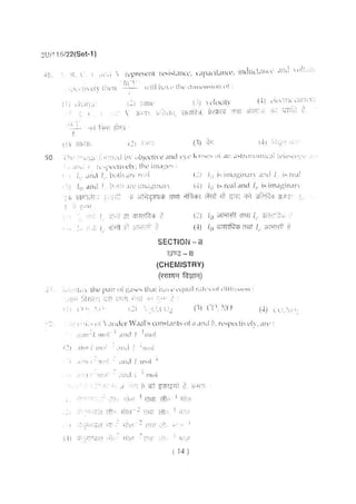 BHU UET 2018 B.Sc Biology Previous Question Paper