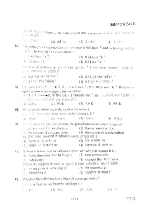 BHU UET 2018 B.Sc Biology Previous Question Paper