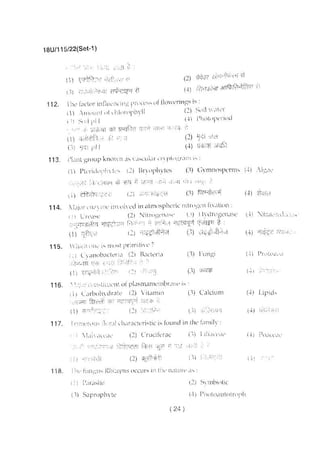 BHU UET 2018 B.Sc Biology Previous Question Paper