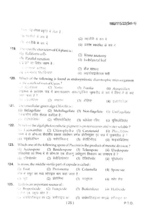 BHU UET 2018 B.Sc Biology Previous Question Paper
