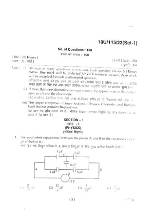 BHU UET 2018 B.Sc Biology Previous Question Paper | PDF
