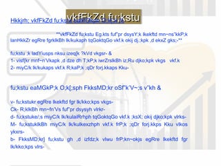 vkfFkZd fu;kstuvkfFkZd fu;kstuvkfFkZd fu;kstuvkfFkZd fu;kstuHkkjrh; vkfFkZd fu;kstu eaMGkph O;k[;k %
**vkfFkZd fu;kstu Eg.kts fuf”pr dsysY;k lkekftd mn~ns”kkP;k
lanHkkZr egRre fgrklkBh lk/kukaph tqGoktqGo vkf.k okij dj.;kpk ,d ekxZ gks;-**
fu;kstu ;k ladYiusps nksu izeq[k ?kVd vkgsr- &
1- visf{kr mnf~n’Vkapk ,d dze dh T;kP;k iwrZrslkBh iz;Ru djko;kpk vkgs vkf.k
2- miyC/k lk/kukaps vkf.k R;kaP;k ;qDr forj.kkaps Kku-
fu;kstu eaMGkP;k O;k[;sph FkksMD;kr oSf”k’V~;s v”kh &
v- fu;kstukr egRre lkekftd fgr lk/kko;kps vkgs-
Ck- R;klkBh mn~fn’Vs fuf”pr dsysyh vlrkr-
d- fu;kstuke/;s miyC/k lk/kulaiRrhph tqGoktqGo vkf.k ;ksX; okij djko;kpk vlrks-
M- fu;kstuklkBh miyC/k lk/kulkexzhph vkf.k frP;k ;qDr forj.kkps Kku vlkos
ykxrs-
b- FkksMD;kr] fu;kstu gh ,d izfdz;k vlwu frP;kn~okjs egRre lkekftd fgr
lk/kko;kps vlrs-
 