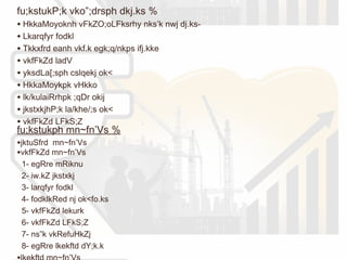 fu;kstukP;k vko”;drsph dkj.ks %
• HkkaMoyoknh vFkZO;oLFksrhy nks’k nwj dj.ks-
• Lkarqfyr fodkl
• Tkkxfrd eanh vkf.k egk;q/nkps ifj.kke
• vkfFkZd ladV
• yksdLa[;sph cslqekj ok<
• HkkaMoykpk vHkko
• lk/kulaiRrhpk ;qDr okij
• jkstxkjhP;k la/khe/;s ok<
• vkfFkZd LFkS;Z
fu;kstukph mn~fn’Vs %
•jktuSfrd mn~fn’Vs
•vkfFkZd mn~fn’Vs
1- egRre mRiknu
2- iw.kZ jkstxkj
3- larqfyr fodkl
4- fodklkRed nj ok<fo.ks
5- vkfFkZd lekurk
6- vkfFkZd LFkS;Z
7- ns”k vkRefuHkZj
8- egRre lkekftd dY;k.k
 
