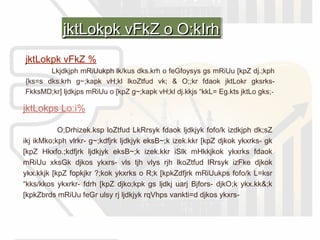 jktLokpk vFkZ o O;kIrhjktLokpk vFkZ o O;kIrhjktLokpk vFkZ o O;kIrhjktLokpk vFkZ o O;kIrh
jktLokpk vFkZ %
Lkjdkjph mRiUukph lk/kus dks.krh o feGfoysys gs mRiUu [kpZ dj.;kph
{ks=s dks.krh g~;kapk vH;kl lkoZtfud vk; & O;;kr fdaok jktLokr gksrks-
FkksMD;kr] ljdkjps mRiUu o [kpZ g~;kapk vH;kl dj.kkjs “kkL= Eg.kts jktLo gks;-
jktLokps Lo:i%
O;Drhizek.ksp loZtfud LkRrsyk fdaok ljdkjyk fofo/k izdkjph dk;sZ
ikj ikMko;kph vlrkr- g~;kdfjrk ljdkjyk eksB~;k izek.kkr [kpZ djkok ykxrks- gk
[kpZ Hkxfo.;kdfjrk ljdkjyk eksB~;k izek.kkr iSlk mHkkjkok ykxrks fdaok
mRiUu xksGk djkos ykxrs- vls tjh vlys rjh lkoZtfud lRrsyk izFke djkok
ykx.kkjk [kpZ fopkjkr ?;kok ykxrks o R;k [kpkZdfjrk mRiUukps fofo/k L=ksr
“kks/kkos ykxrkr- fdrh [kpZ djko;kpk gs ljdkj uarj Bjfors- djkO;k ykx.kk&;k
[kpkZbrds mRiUu feGr ulsy rj ljdkjyk rqVhps vankti=d djkos ykxrs-
 